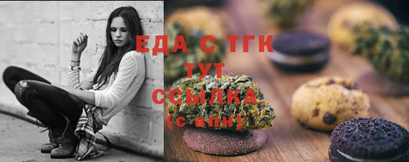 наркошоп  Кадников  Cannafood марихуана 