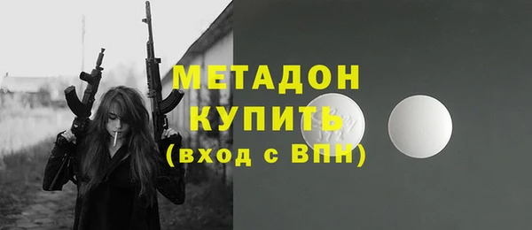 мефедрон VHQ Балахна