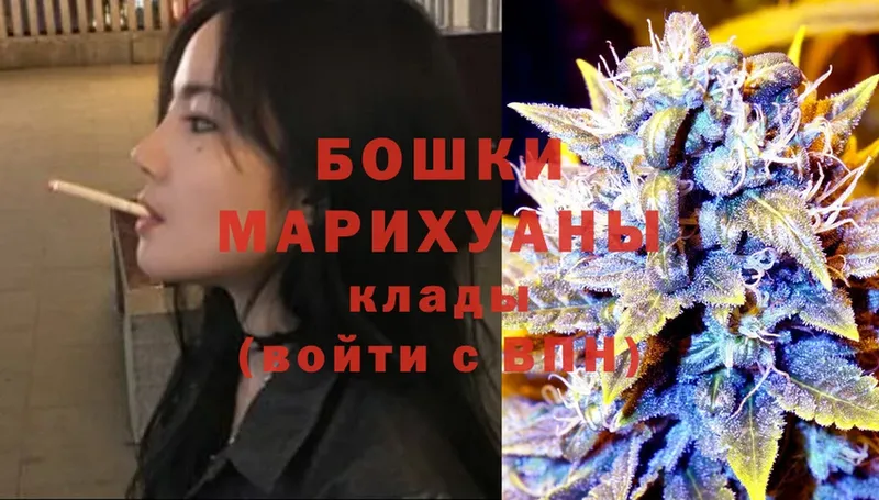 shop состав  Кадников  Бошки марихуана Ganja 